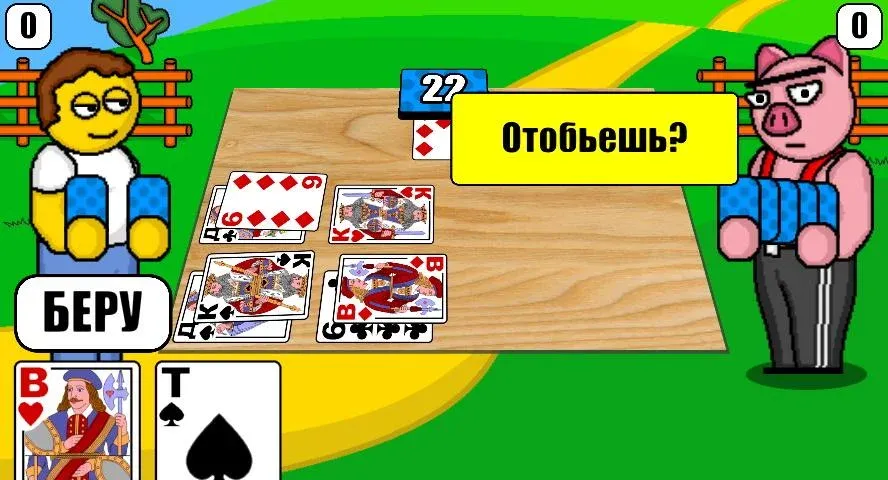 Дурак Плюс [MOD: безлимитные монеты и все карты открыты] Screenshot 1