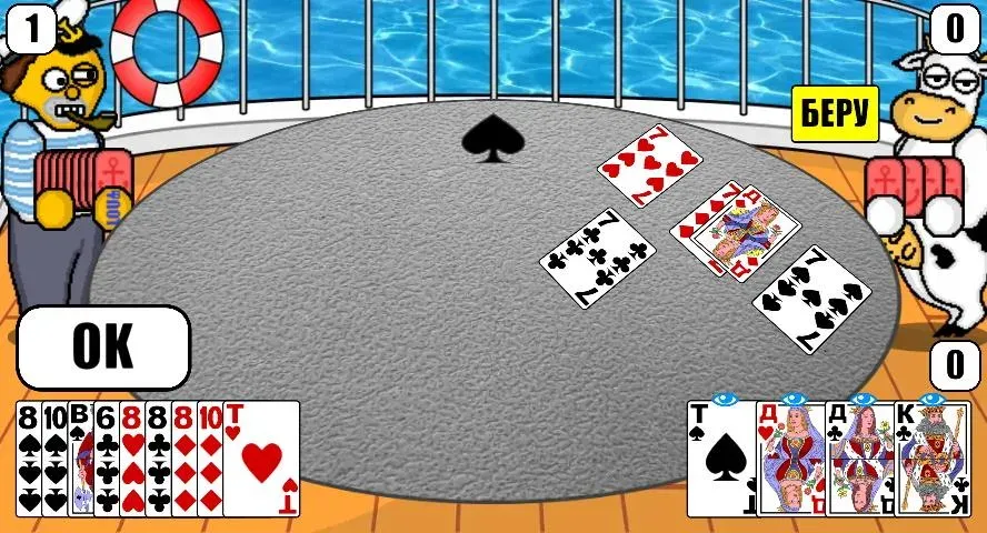 Дурак Плюс [MOD: безлимитные монеты и все карты открыты] Screenshot 3