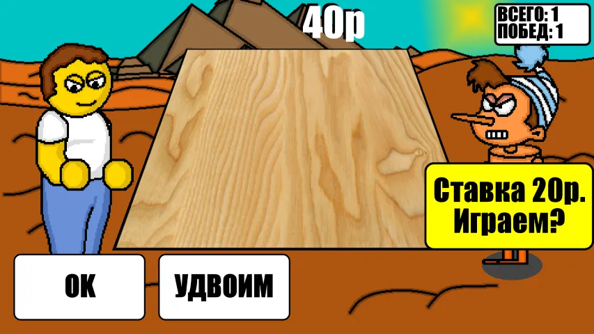 Дурак на деньги [MOD: безлимитные деньги и все карты открыты] Screenshot 1
