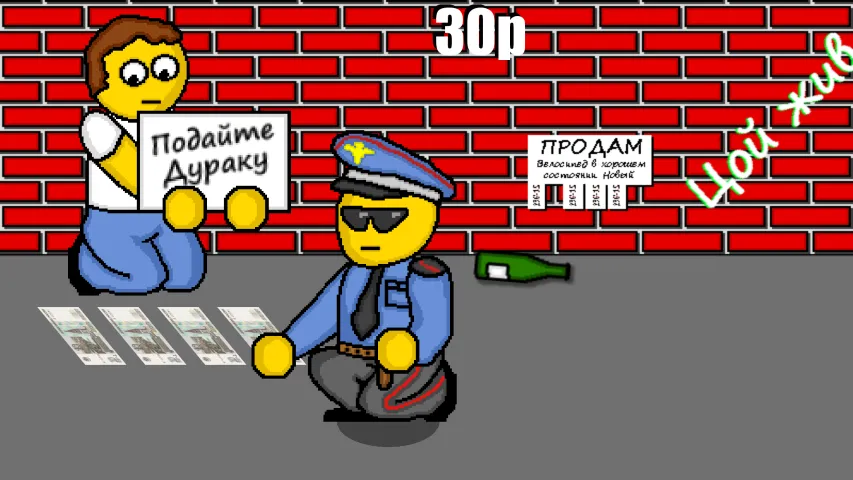 Дурак на деньги [MOD: безлимитные деньги и все карты открыты] Screenshot 2