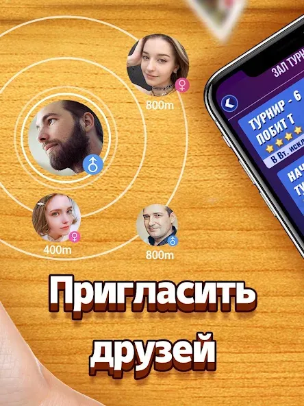 Дурак [MOD: безлимитные монеты и все карты открыты] Screenshot 3
