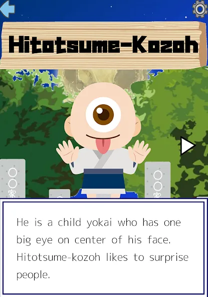 Find Japanese Monsters-Yokai- [MOD: открыты все ёкаи и подсказки] Screenshot 2