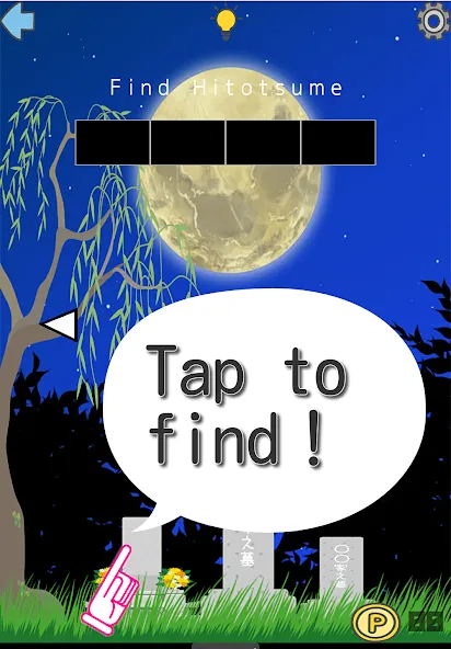 Find Japanese Monsters-Yokai- [MOD: открыты все ёкаи и подсказки] Screenshot 4