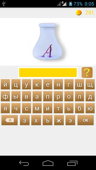Rebuses in Russian [MOD: открыты все уровни и подсказки] Screenshot 1