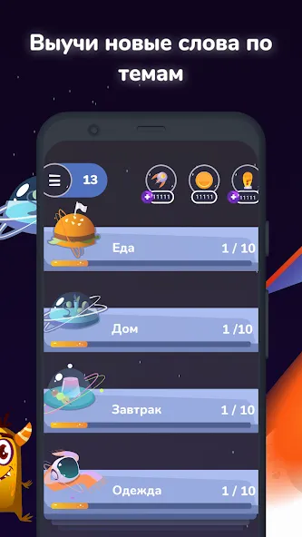 Филворды English Planet [MOD: без рекламы и подсказки доступны] Screenshot 4