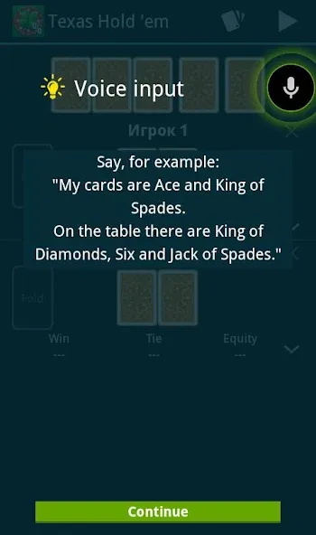 Poker Calculator [MOD: точный расчёт покерных комбинаций] Screenshot 4