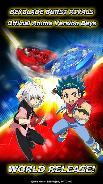 Beyblade Burst Rivals [MOD: безлимитные деньги и усиленные бейблейды] Screenshot 1
