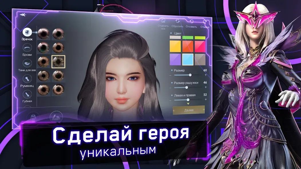 Хроники Вечности - MMORPG [MOD: безлимитные ресурсы и открытые возможности] Screenshot 1