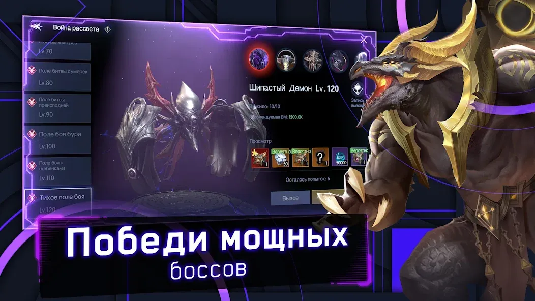 Хроники Вечности - MMORPG [MOD: безлимитные ресурсы и открытые возможности] Screenshot 2