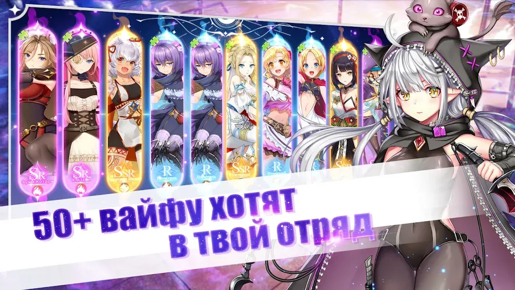 Girls and Hunter: IDLE аниме [MOD: безлимитные монеты и алмазы] Screenshot 1