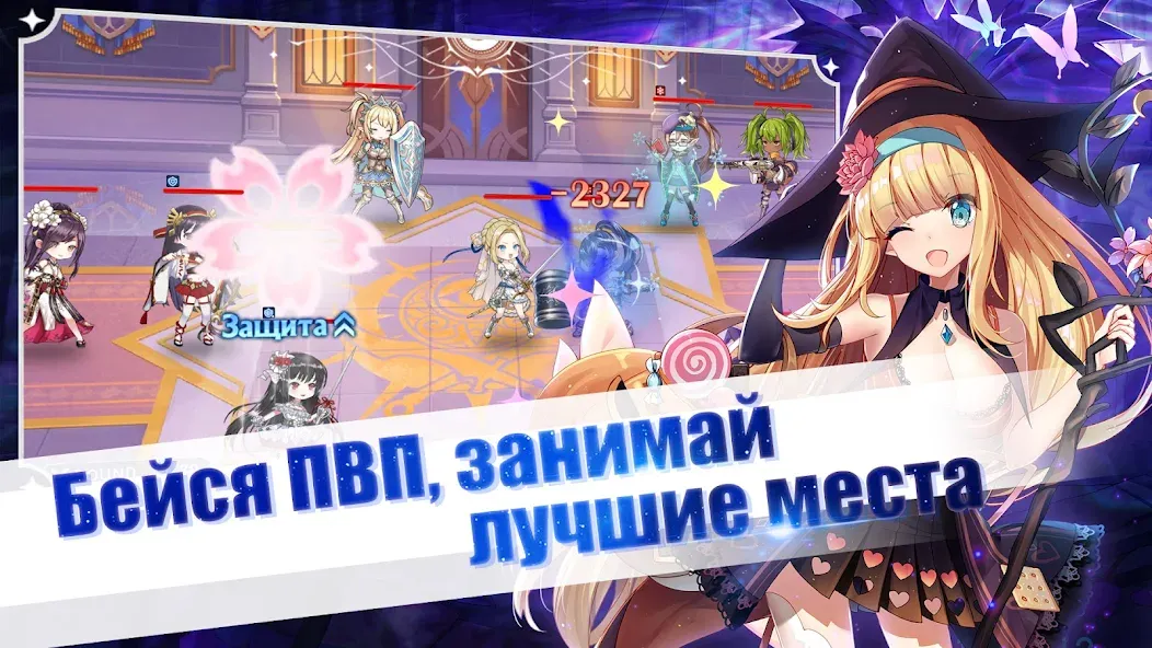 Girls and Hunter: IDLE аниме [MOD: безлимитные монеты и алмазы] Screenshot 2