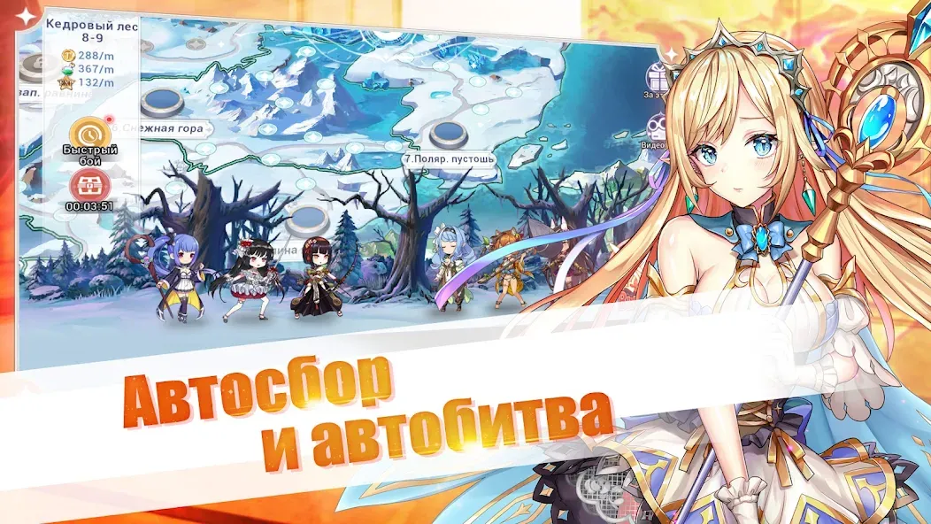 Girls and Hunter: IDLE аниме [MOD: безлимитные монеты и алмазы] Screenshot 3