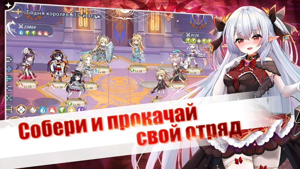 Girls and Hunter: IDLE аниме [MOD: безлимитные монеты и алмазы] Screenshot 4