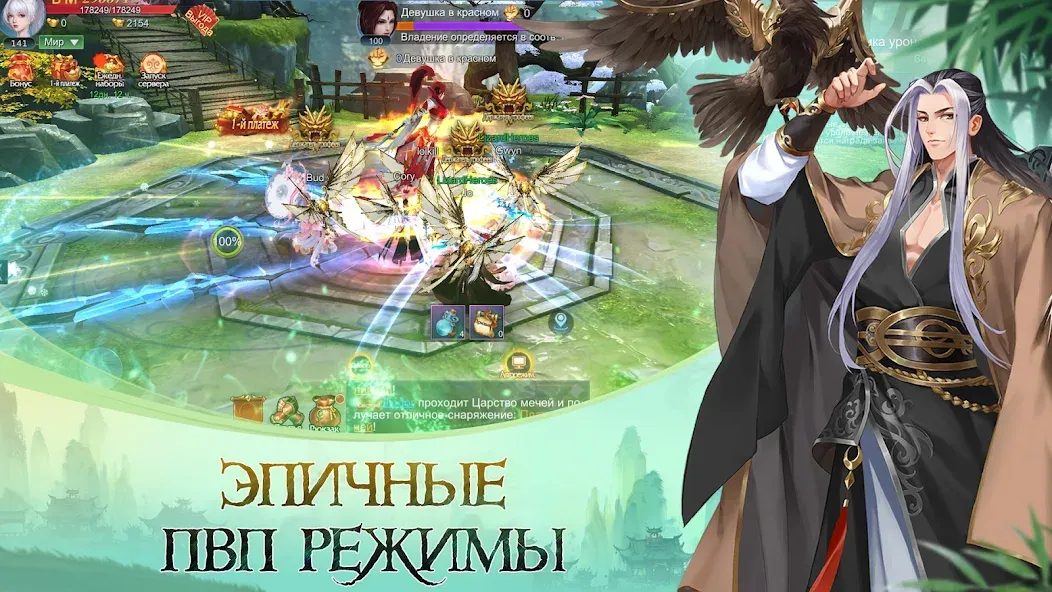 God of Night - онлайн ММОРПГ [MOD: безлимитные ресурсы и усиленный урон] Screenshot 3