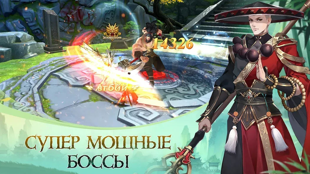 God of Night - онлайн ММОРПГ [MOD: безлимитные ресурсы и усиленный урон] Screenshot 4
