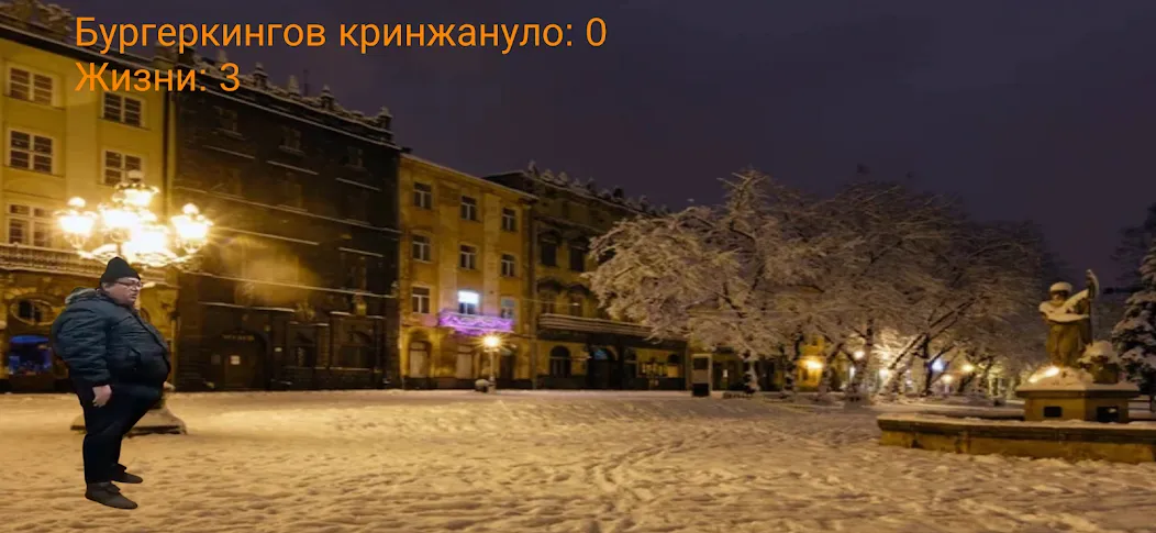 Бургеркинг гов игра [MOD: улучшенная графика и новые уровни] Screenshot 4