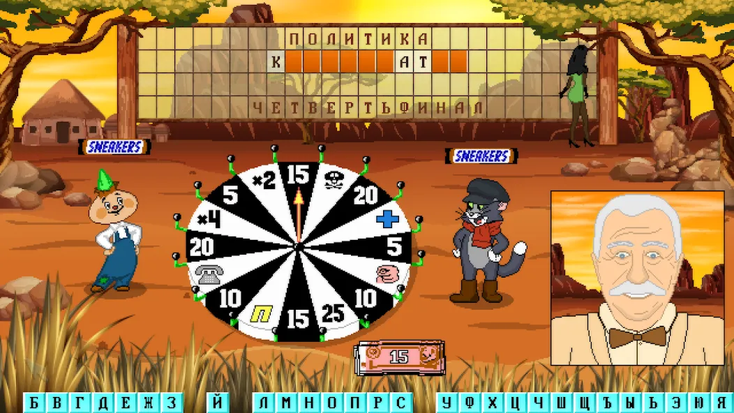 Капитал Шоу + Супер Игра [MOD: безлимитные подсказки и бонусы] Screenshot 3