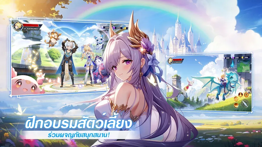 Shining Land:สัตว์เลี้ยงช่วยรบ [MOD: много денег и усиленные питомцы] Screenshot 4