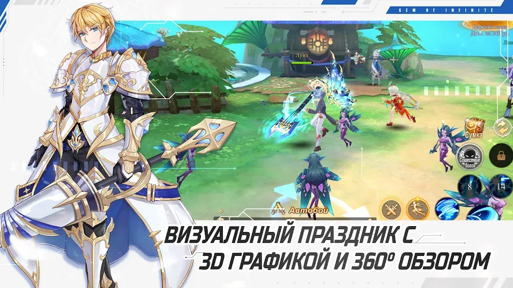 Glory of Infinite [MOD: безлимитные ресурсы и мощное оружие] Screenshot 3