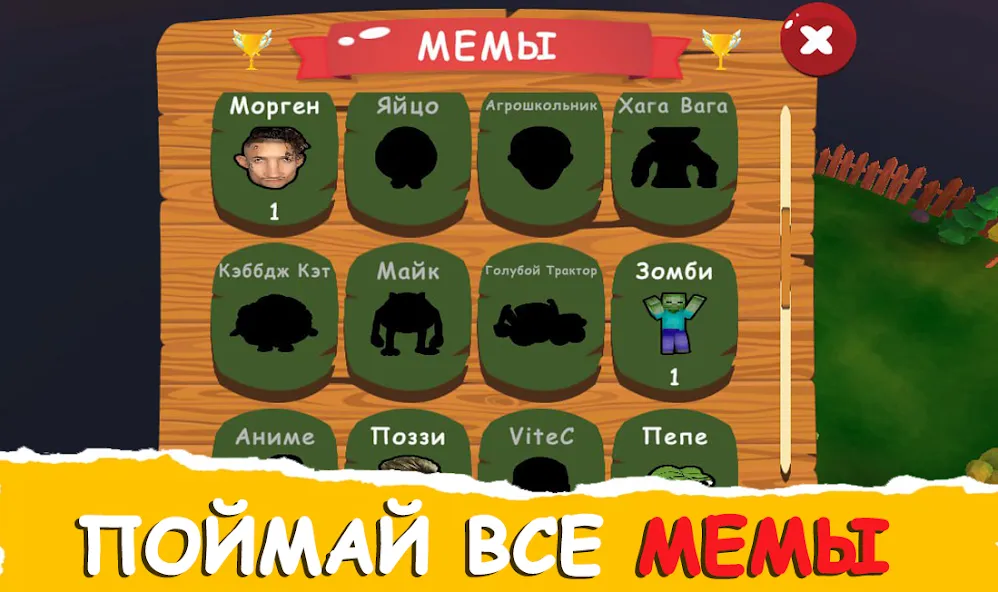 Мемо бойня поезд - Некстботы [MOD: много некстботов и хаоса] Screenshot 3