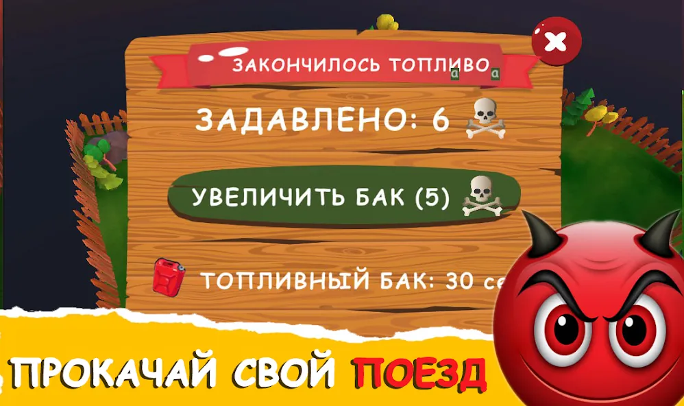 Мемо бойня поезд - Некстботы [MOD: много некстботов и хаоса] Screenshot 4