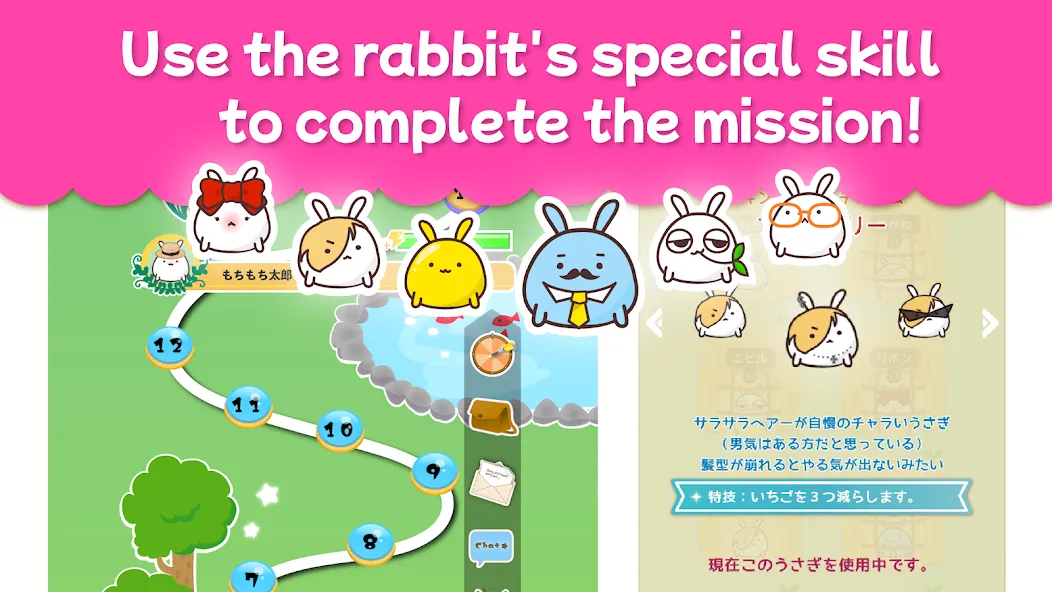 Hungree Bunny [MOD: безлимитные монеты и все уровни] Screenshot 4