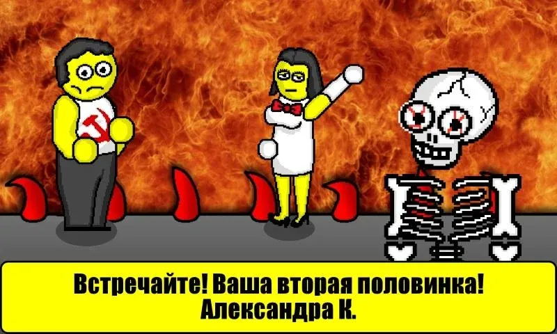 Тест на Будущее [MOD: точные предсказания будущего без ограничений] Screenshot 4