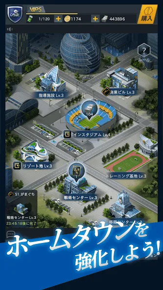 FIFPro公式 チャンピオンイレブン [MOD: безлимитные деньги и игроки] Screenshot 3