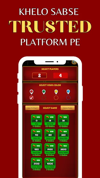Ludo RJ - Play Ludo And Win [MOD: бесконечные монеты и быстрые победы] Screenshot 5