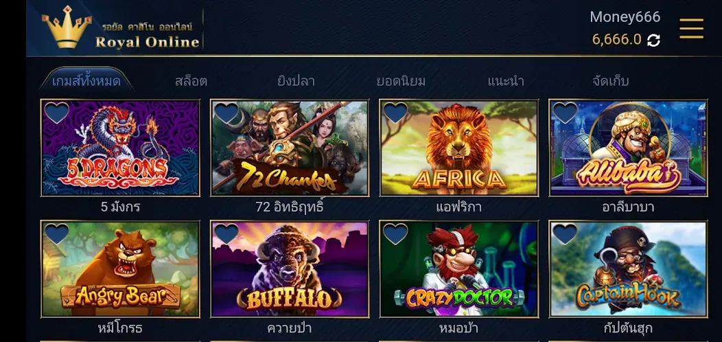 Royal Online V2 [MOD: безлимитные деньги и все уровни открыты] Screenshot 3