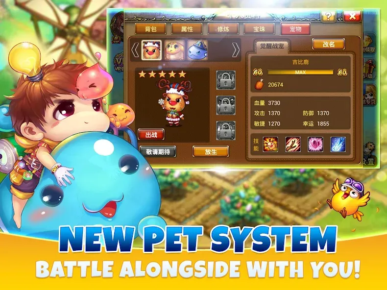 BOOMZ [MOD: безлимитные монеты и мощное оружие] Screenshot 2