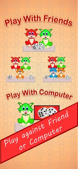Kids Snake and Ladder [MOD: без рекламы и все уровни] Screenshot 3