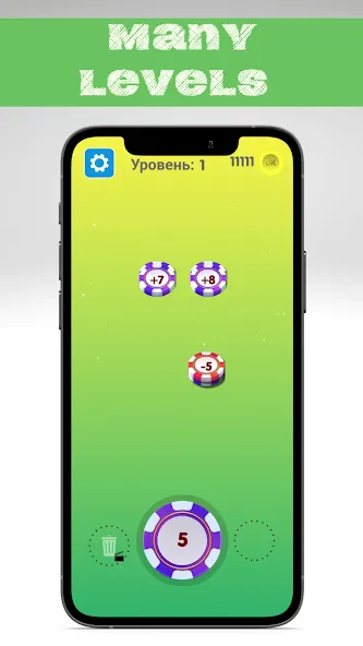 Number master - Number puzzle [MOD: без рекламы и подсказки доступны] Screenshot 1
