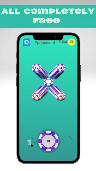 Number master - Number puzzle [MOD: без рекламы и подсказки доступны] Screenshot 2