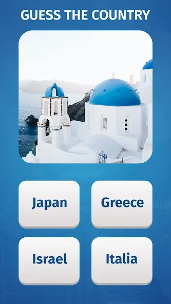 World Quiz: Geography games [MOD: открыты все страны и уровни] Screenshot 2