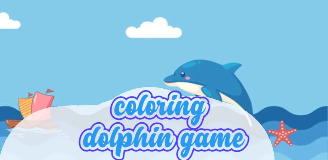 dolphin coloring game [MOD: без рекламы и открыты все раскраски] Screenshot 3