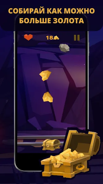Gold Digger [MOD: много денег и все уровни] Screenshot 1