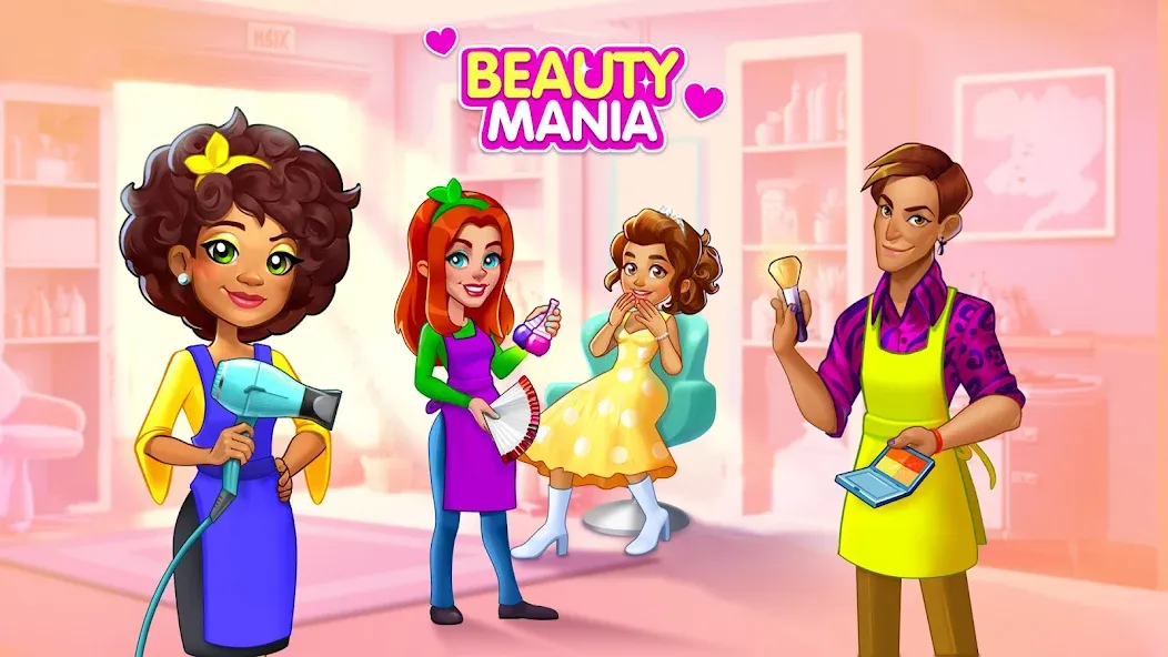 Makeover Salon: Beauty Mania [MOD: безлимитные деньги и все предметы] Screenshot 1