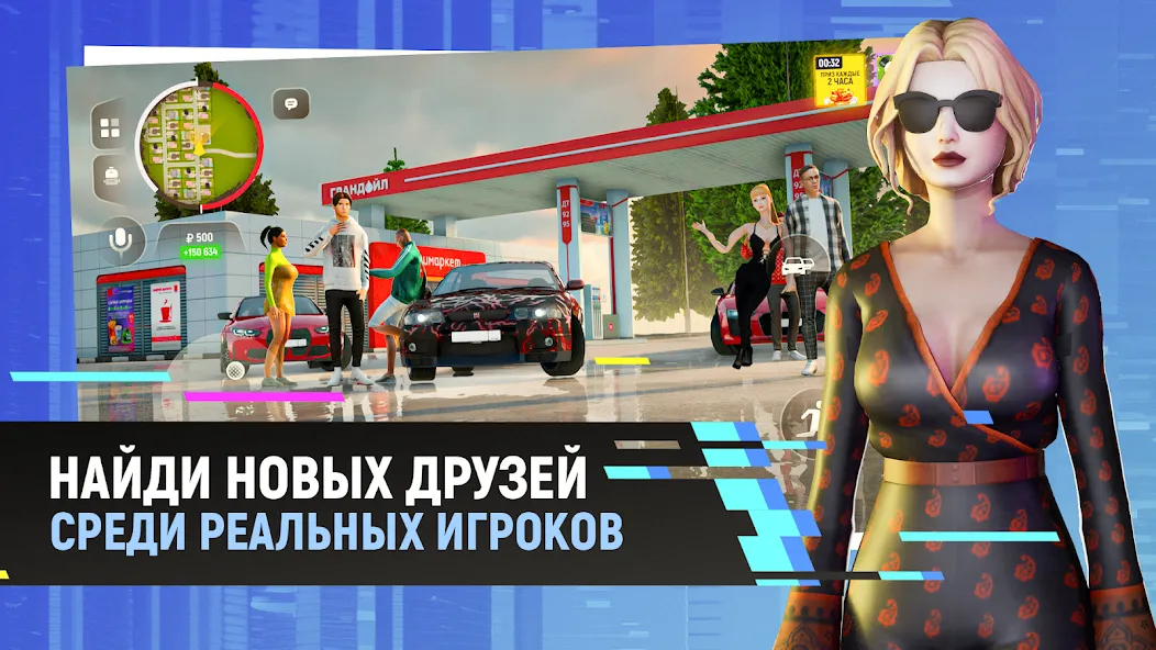 Grand Mobile - гонки и суета [MOD: безлимитные деньги и много машин] Screenshot 1