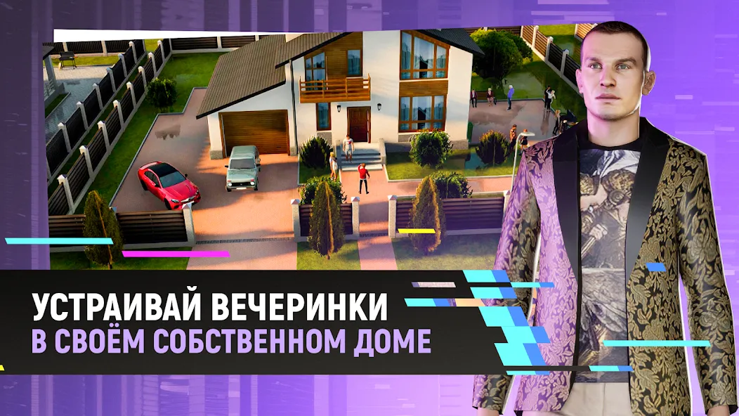 Grand Mobile - гонки и суета [MOD: безлимитные деньги и много машин] Screenshot 2