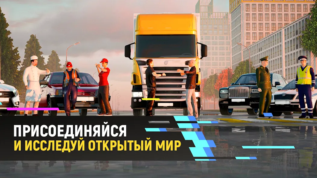 Grand Mobile - гонки и суета [MOD: безлимитные деньги и много машин] Screenshot 4
