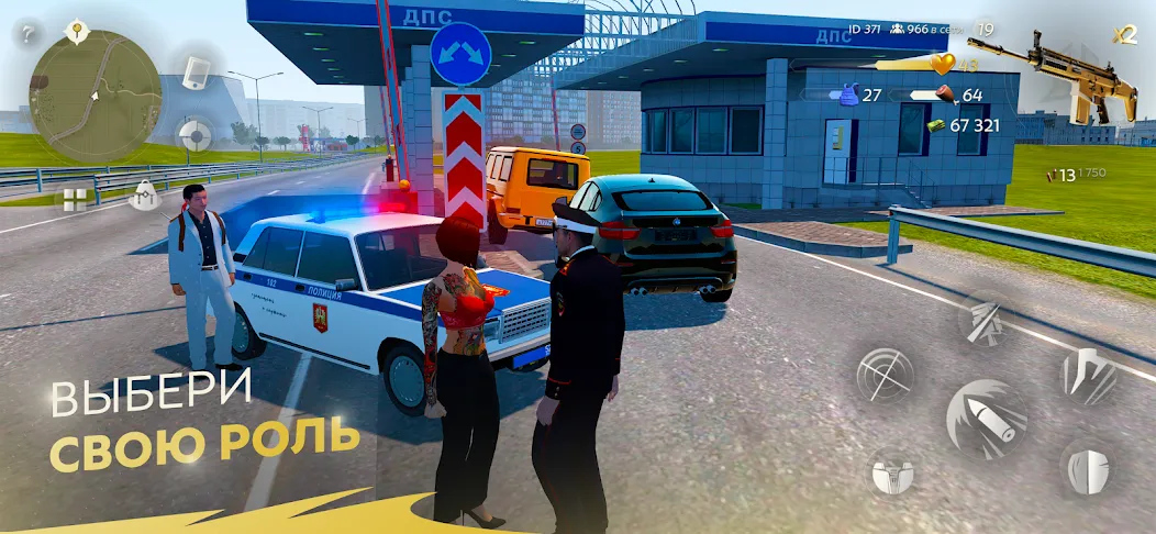 HASSLE ONLINE [MOD: много денег и ресурсов] Screenshot 2