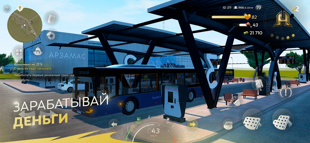 HASSLE ONLINE [MOD: много денег и ресурсов] Screenshot 3