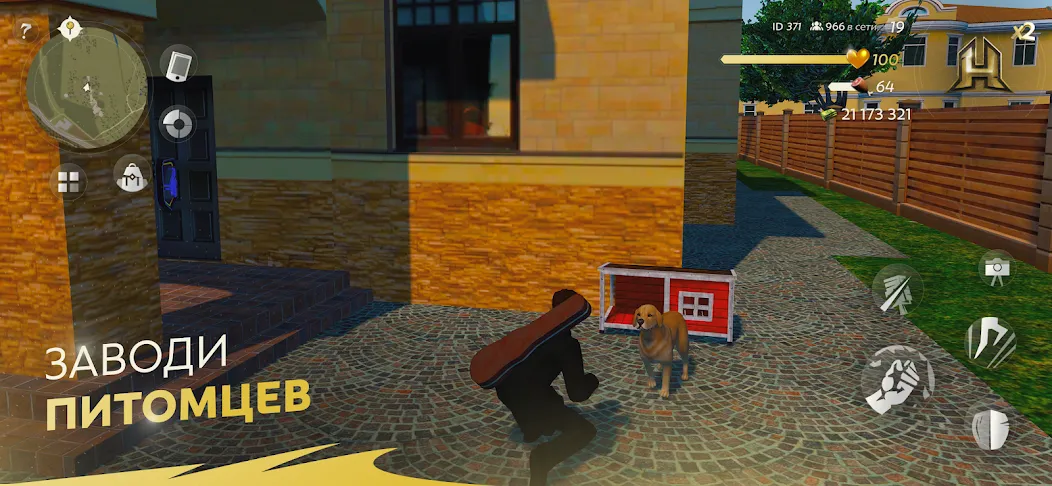 HASSLE ONLINE [MOD: много денег и ресурсов] Screenshot 4