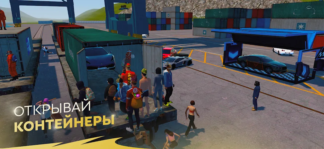 HASSLE ONLINE [MOD: много денег и ресурсов] Screenshot 5