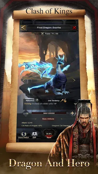 Clash of Kings [MOD: безлимитные ресурсы и ускоренное строительство] Screenshot 5