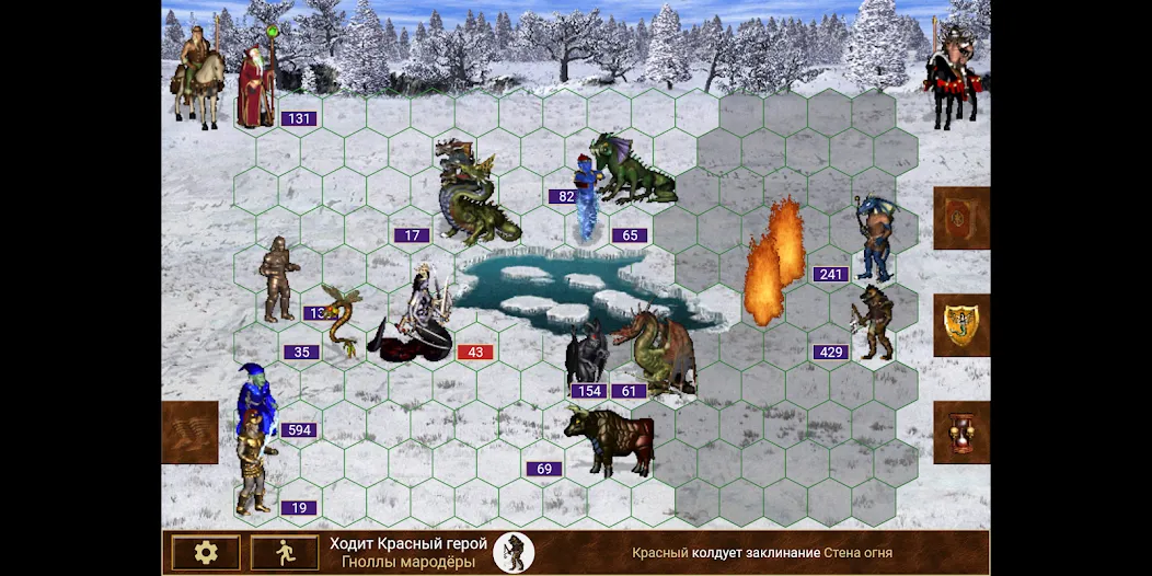 Heroes of might and magic 3 [MOD: безлимитные ресурсы и открытые карты] Screenshot 1
