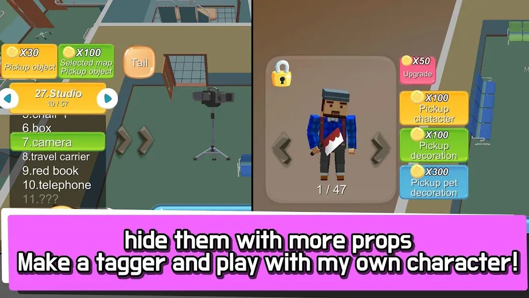 Hide.io [MOD: невидимость и быстрый поиск игроков] Screenshot 5