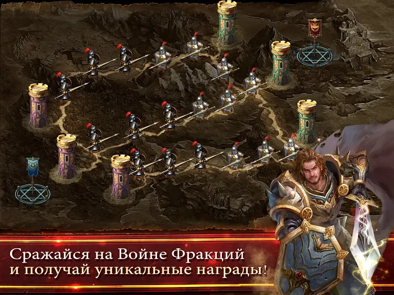 Deck Heroes: Великая Битва! [MOD: безлимитные ресурсы и усиленные герои] Screenshot 4