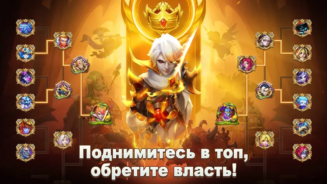 Castle Clash: Правитель мира [MOD: безлимитные ресурсы и сильная армия] Screenshot 1